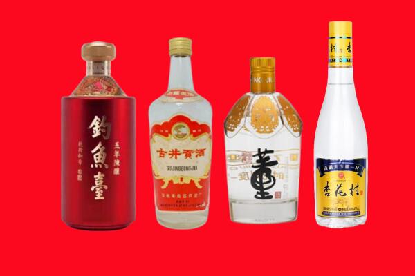 海口市回收老酒